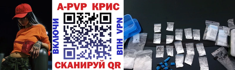 Alpha PVP СК  что такое   MEGA ССЫЛКА  Саяногорск 