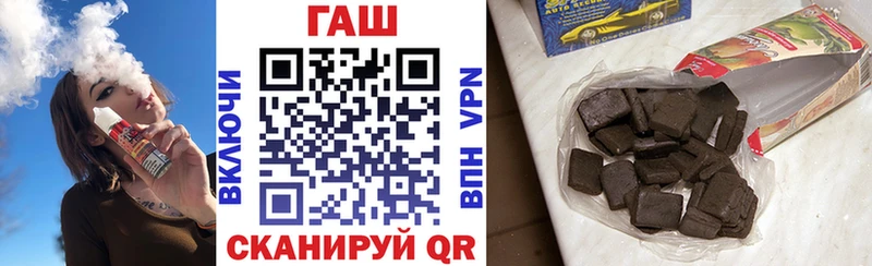 ГАШ hashish Саяногорск