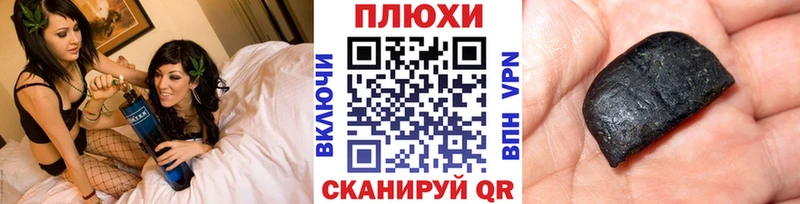 blacksprut маркетплейс  Саяногорск  ГАШИШ ice o lator 