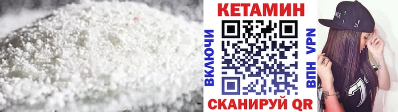 МЕГА ONION  Саяногорск  Кетамин ketamine 