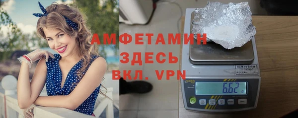 мефедрон Семилуки