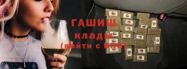 mdpv Белокуриха
