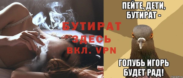 мяу мяу мука Белоозёрский