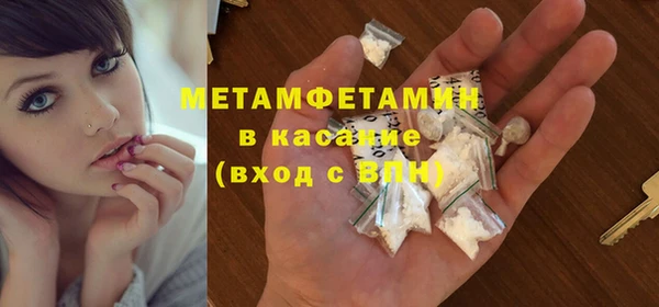 mdpv Белокуриха