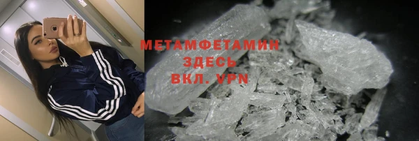 мяу мяу мука Белоозёрский