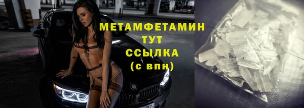 ECSTASY Беломорск