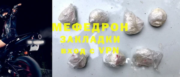 мяу мяу мука Белоозёрский
