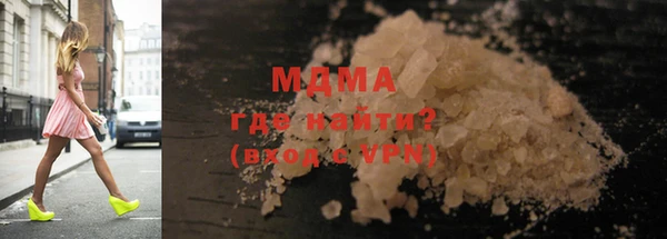 мяу мяу мука Белоозёрский