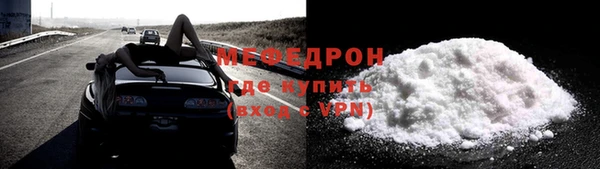 ECSTASY Беломорск