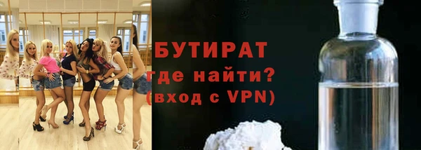 mdpv Белокуриха
