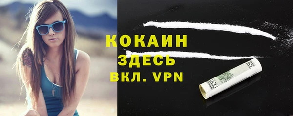 мяу мяу мука Белоозёрский