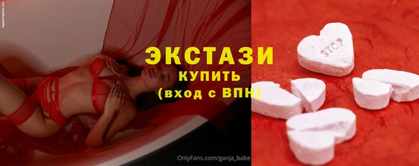 ECSTASY Беломорск