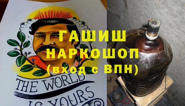 мяу мяу мука Белоозёрский