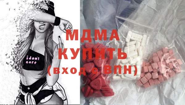 ПСИЛОЦИБИНОВЫЕ ГРИБЫ Семикаракорск