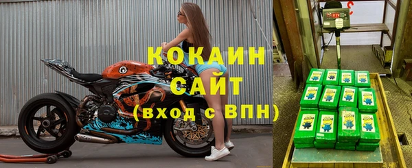 мяу мяу мука Белоозёрский