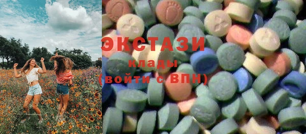мяу мяу мука Белоозёрский