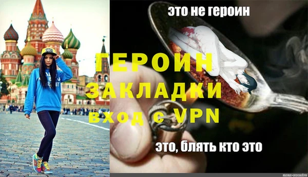 mdpv Белокуриха