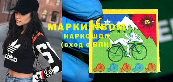mdpv Белокуриха