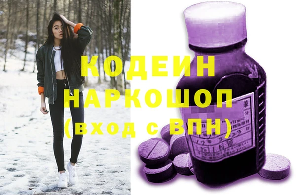 мяу мяу мука Белоозёрский