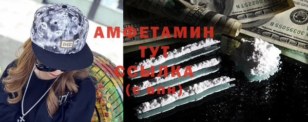ECSTASY Беломорск