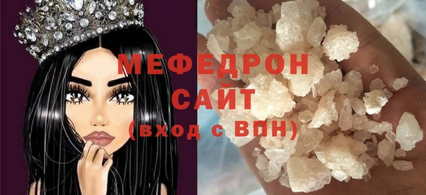 МДПВ Богородск