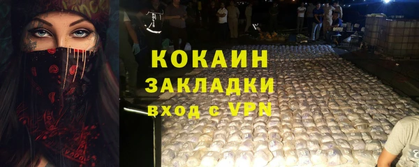 мяу мяу мука Белоозёрский