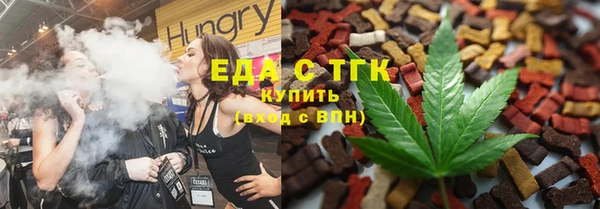 mdpv Белокуриха