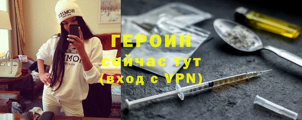 mdpv Белокуриха