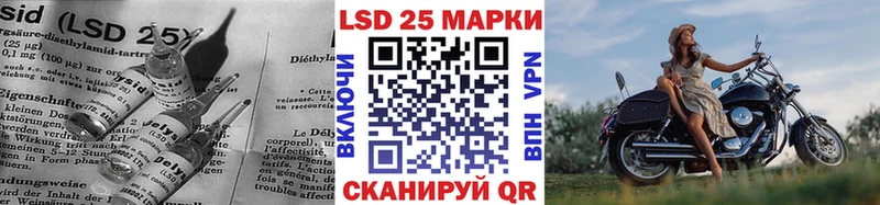 LSD-25 экстази ecstasy Саяногорск