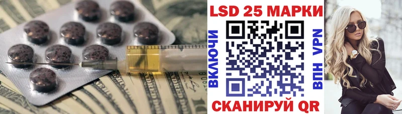 mega ссылка даркнет сайт Саяногорск LSD-25 экстази ecstasy