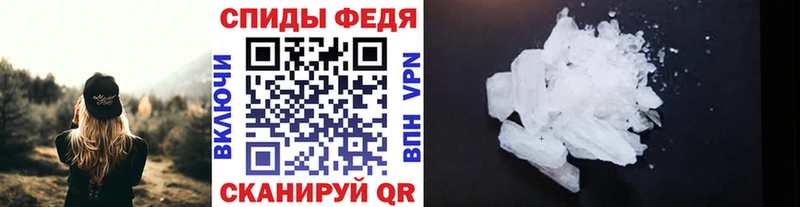 МЕТАМФЕТАМИН витя  магазин продажи   darknet наркотические препараты  Саяногорск 