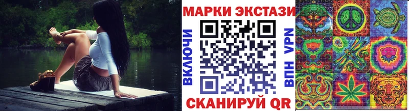 Наркотические марки 1,8мг купить закладку Саяногорск